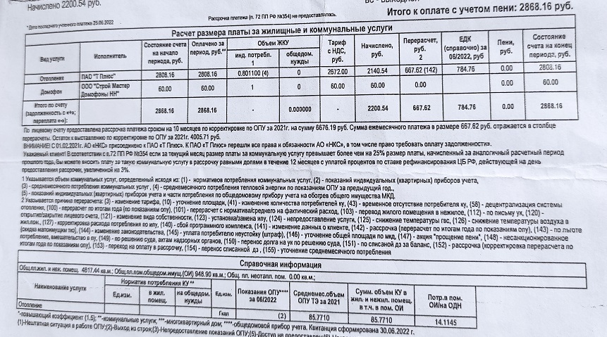 1272 постановление. Постановление о выплатах. 04. Выплаты работникам здравоохранения. 05.