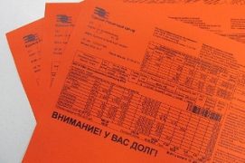 Должники за отопление и горячую воду в Дзержинске и Кстове получат оранжевые квитанции