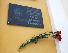 На прошлой неделе в Дзержинске наконец-то открыли памятную доску Валерию Чкалову. Второго февраля нашему земляку исполнилось бы 110 лет.