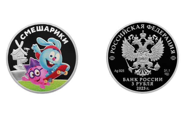 Выпущены монеты с героями мультфильма «Смешарики».