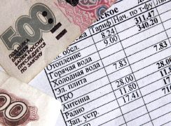 После того как областной суд окончательно признал сбор средств за ОДН «Энергосбытом» в Дзержинске незаконным