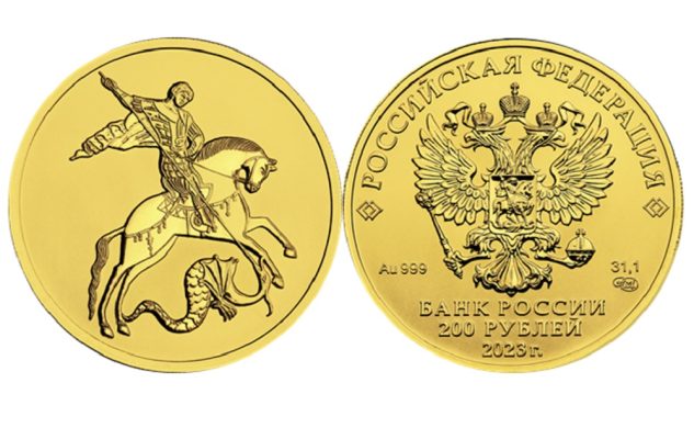 В обращение выпущены инвестиционные золотые монеты.