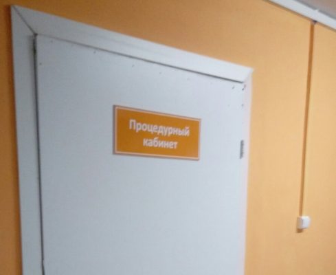 В регионе упала конкуренция на рынке труда.