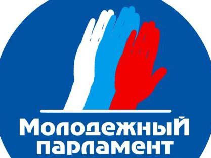В конце ноября в Дзержинске стартовала выборная кампания в Молодежный парламент восьмого созыва
