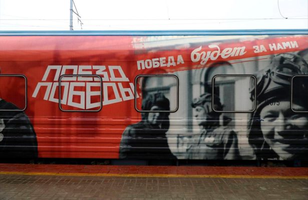 «Поезд Победы» прибудет в Дзержинск.
