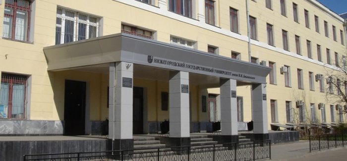 Нижегородский вуз вошел в мировой рейтинг образовательных учреждений.