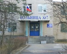 В Дзержинске организуют остановку у больницы №7.