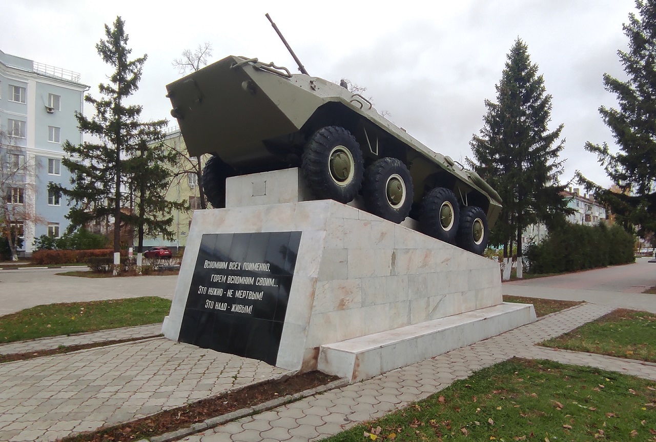 Вспомним всех поименно - Дзержинское время