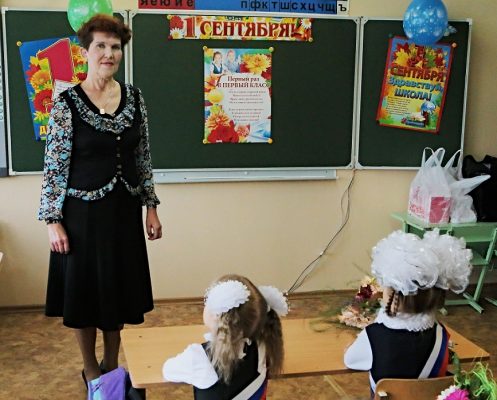 В России впервые пройдет конкурс педагогов начальных классов.