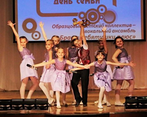 15 мая во всем мире отмечали один из самых светлых и душевных праздников - Международный день семьи. В Дзержинском дворце детского творчества в этот день состоялся большой концерт.