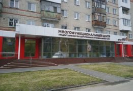 Два пункта представительства ЕРКЦ в Дзержинске временно не работают