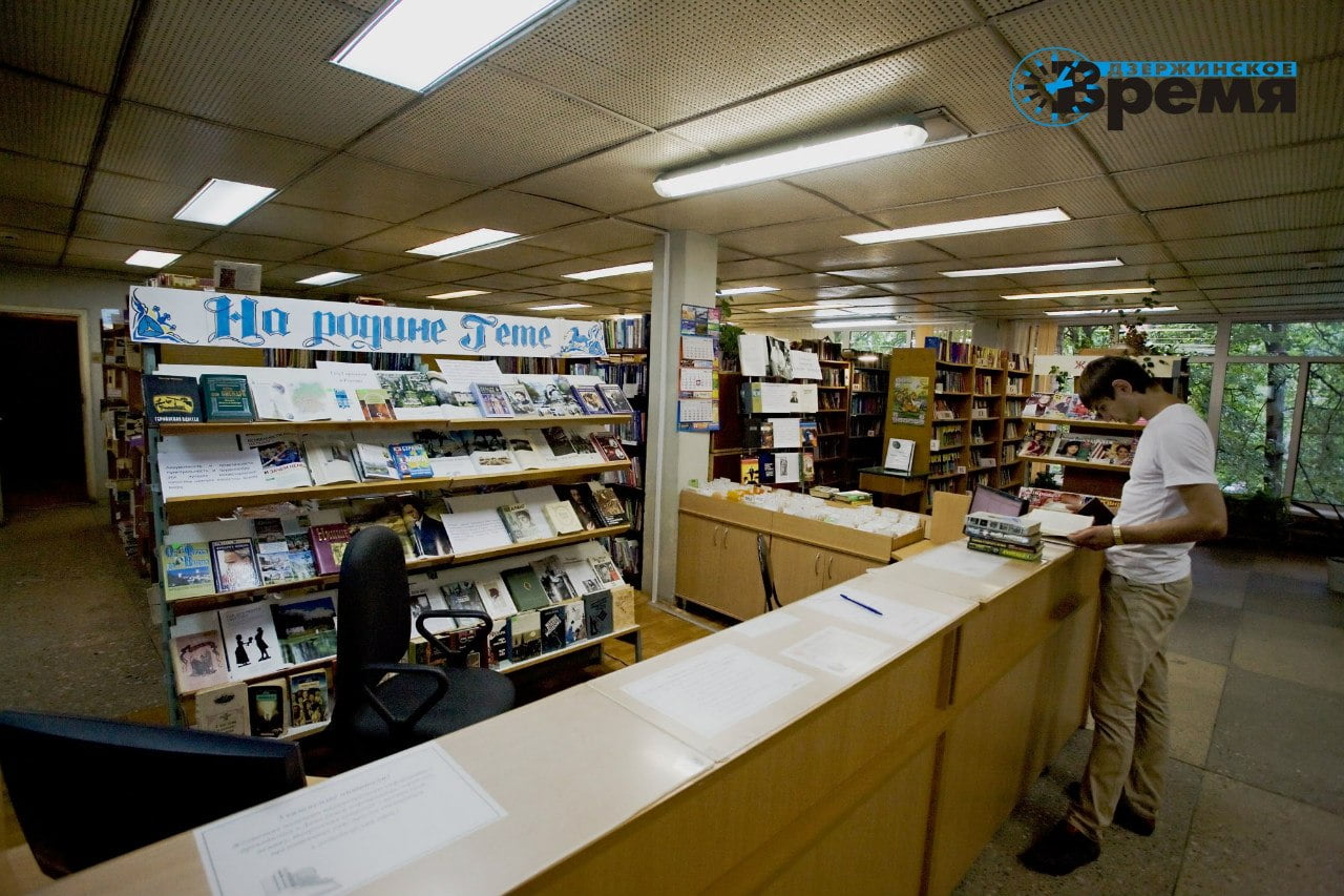 Дом книги дзержинск график работы Пора купаться! - Дзержинское время