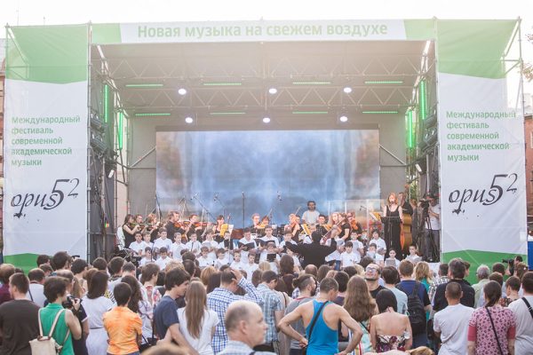 Дзержинцы могут бесплатно посетить музыкальный фестиваль "Opus 52".