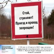 В Володарском районе проходят военные учения.