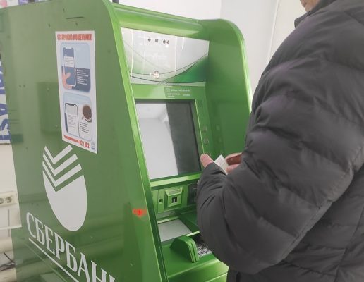 Банкноты номиналом в 5 и 10 рублей возвращаются.