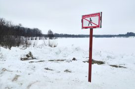 В Дзержинске запретили выходить на лед водоемов.