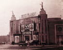 Здание бывшего кинотеатра «Ударник» стоит