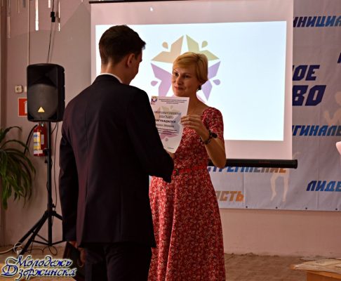 В Дзержинске наградили участников конкурса "Лучший город на Земле".