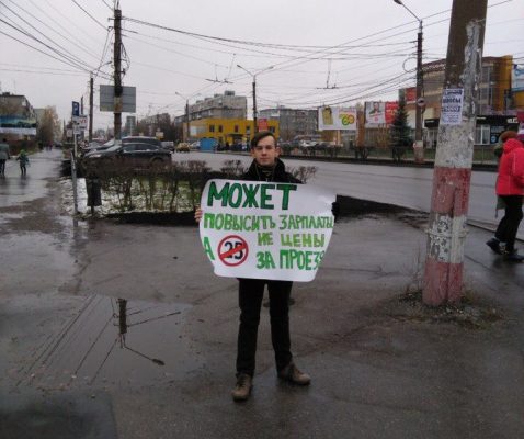 В Дзержинске пройдет собрание против роста цен на проезд.