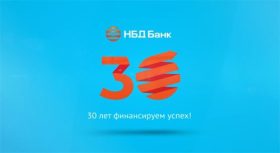 Крупнейший региональный банк Нижегородской области отмечает свой 30-й юбилей
