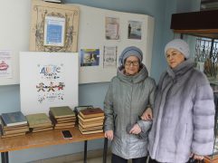 В Дзержинске завершилась акция дарения книг.