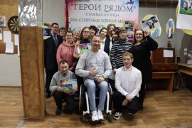 В клубе инвалидов «Вера» подвели итоги большого проекта «Две стороны одной медали».