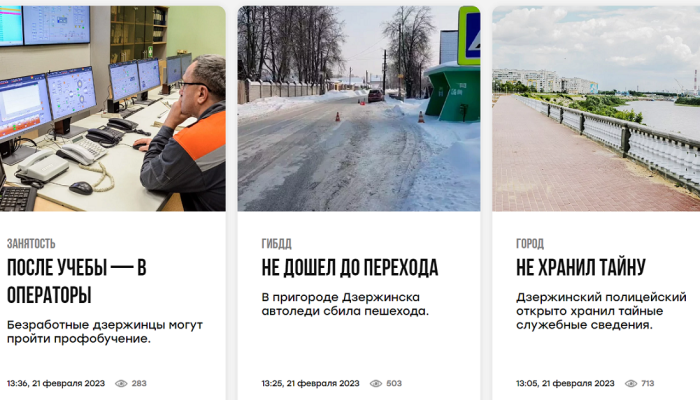 Интернет-издание «ДВ» попало в рейтинг лучших СМИ Нижегородской области.
