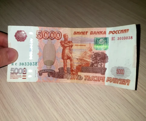 Жительница Дзержинска принесла в банк фальшивую 5-тысячную купюру.