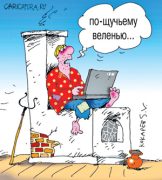 Согласно опросу