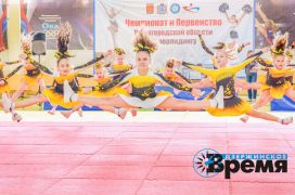 В Дзержинске пройдут соревнования по черлидингу.