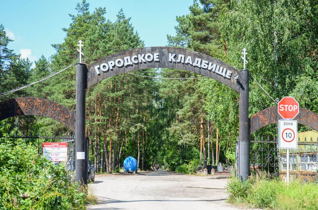 План кладбища дзержинска нижегородской области