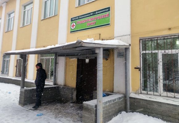 Городской травмпункт остается на своем историческом месте - в первой поликлинике на пр. Дзержинского