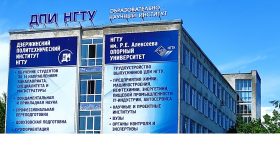 Два университета из Нижегородской области победили в конкурсе для развития новых направлений образования.