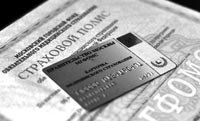 Объявления
