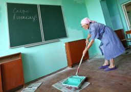 Подготовку к новому