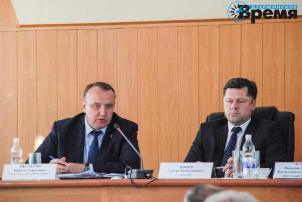 В Дзержинске состоялось заседание общественного совета.
