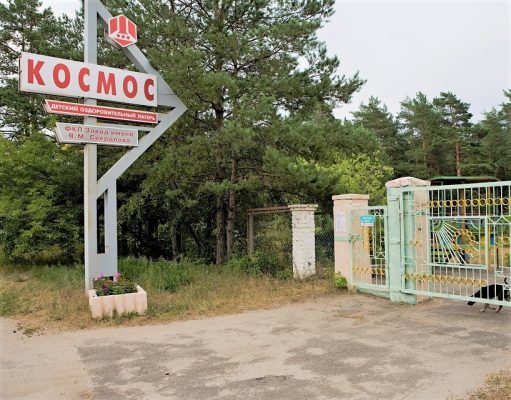 В Дзержинске рассказали об инфраструктуре оздоровительных лагерей.