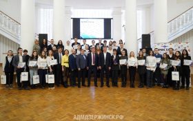 В Дзержинске наградили победителей школьной олимпиады по химии.