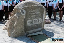 27 мая на площади Дзержинского открыли памятный камень