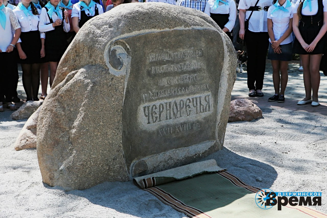 Памятный камень николаю 2 где в югре. Комсомольск-на-Амуре камень памятный камень. Камень для памятника. Надпись на памятном Камне. Памятник в виде камня.