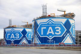 Завод СПГ в Дзержинске находится на стадии проектирования