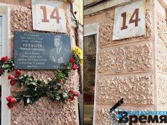 В Дзержинске с одного дома пропали мемориальные доски