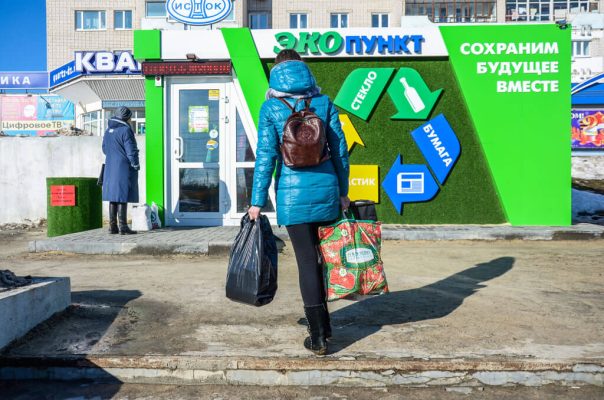 Около 1300 кубометров вторсырья сдали дзержинцы за 9 месяцев работы «ЭкоПункта».